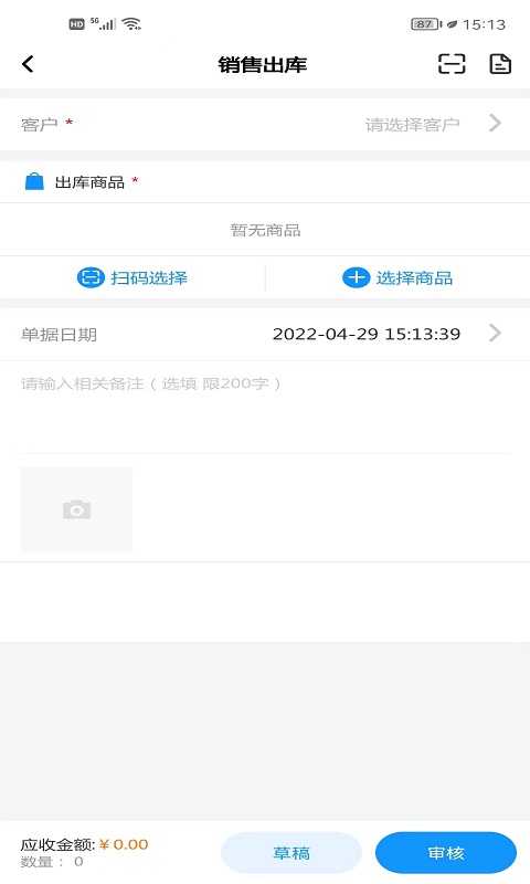 百易配