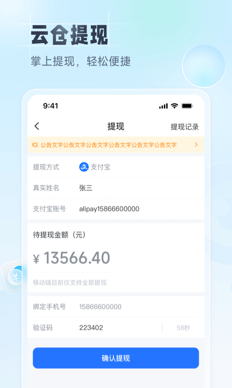 91家纺旺铺通