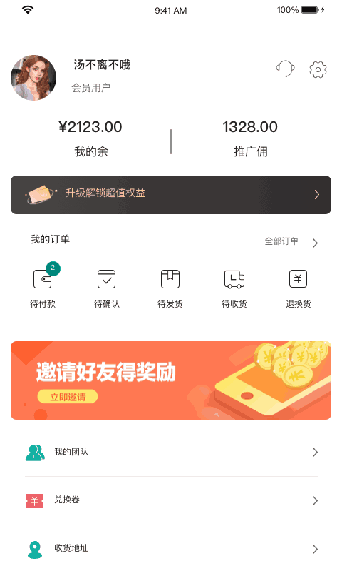 合合美