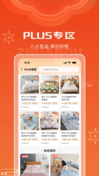 91家纺网