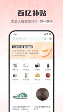 礼多多