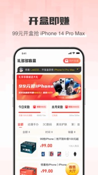 礼多多