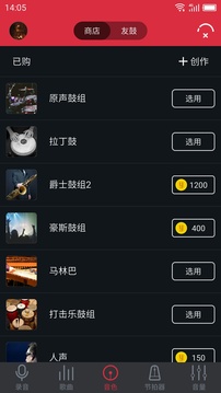 友鼓助手