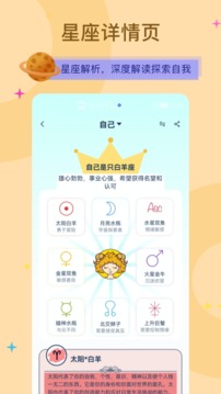 爱神星