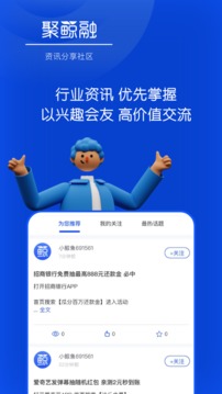 聚鲸融