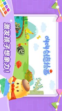 叫叫创意绘画