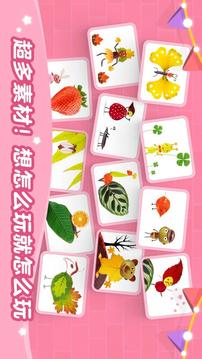 叫叫创意绘画