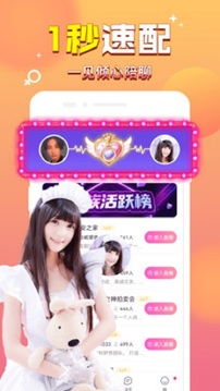 附近来爱