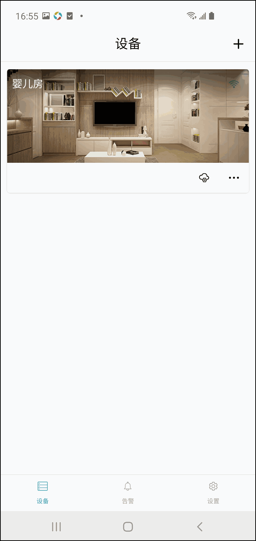 Q家
