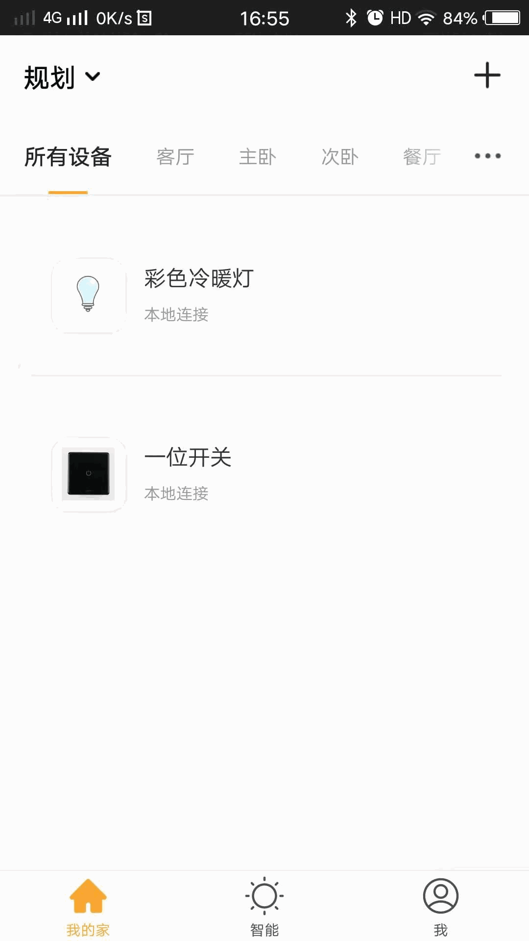 西顿智能