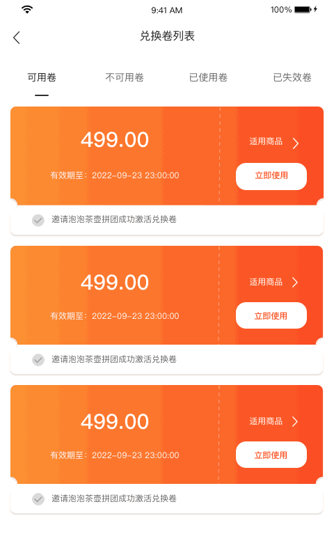 合合美