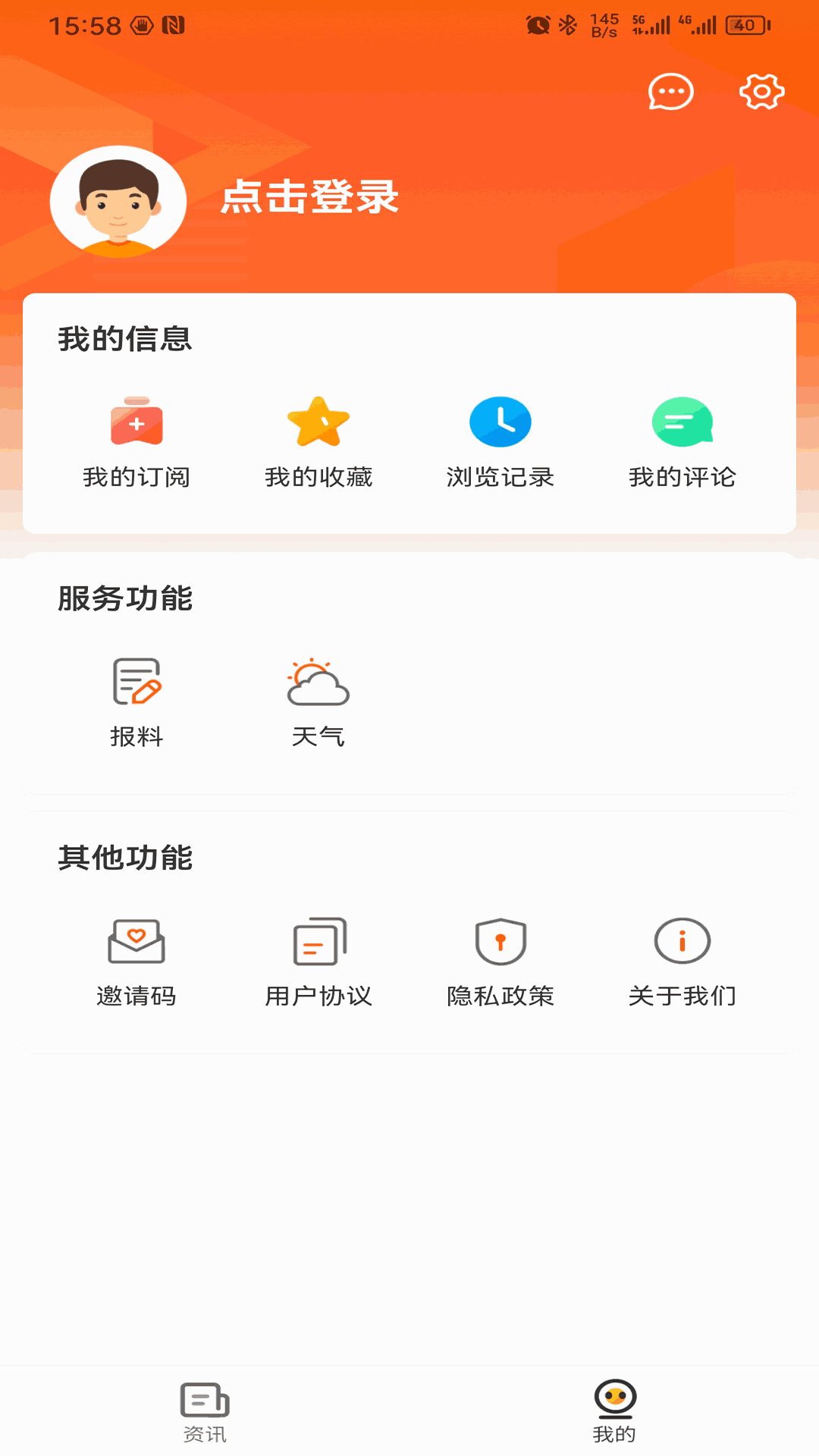 花漾沭阳