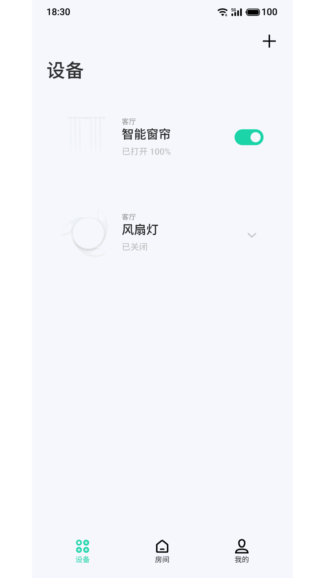 Lipro智家