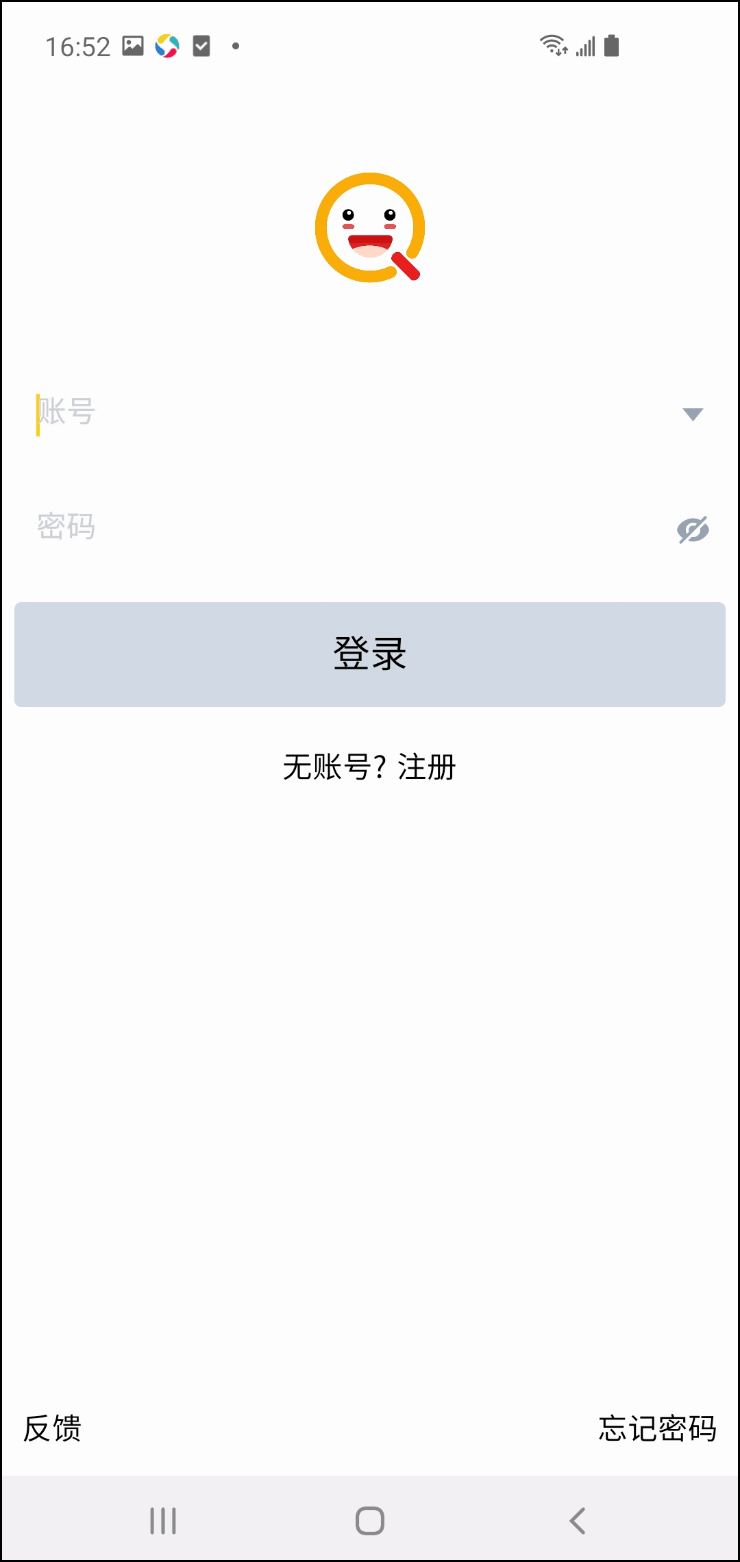 Q家