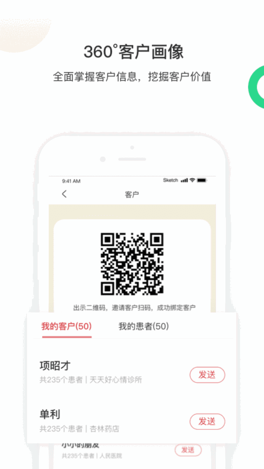 智远大成