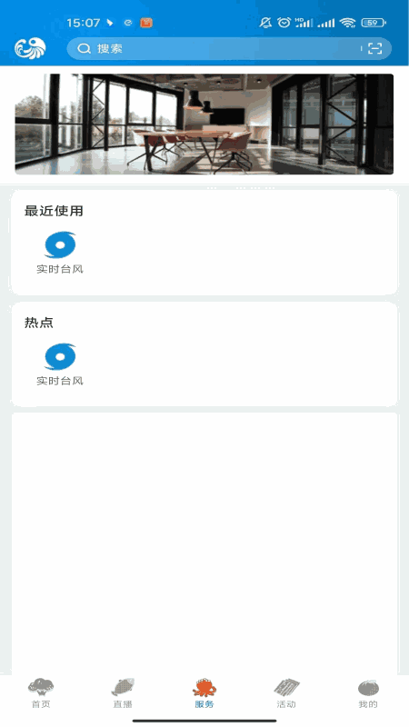 望潮
