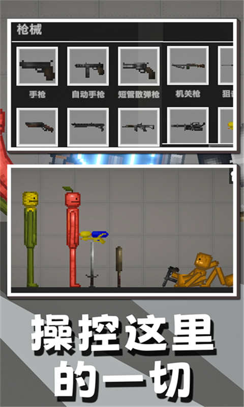 忍者游乐场