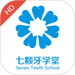 七颗牙学堂HD