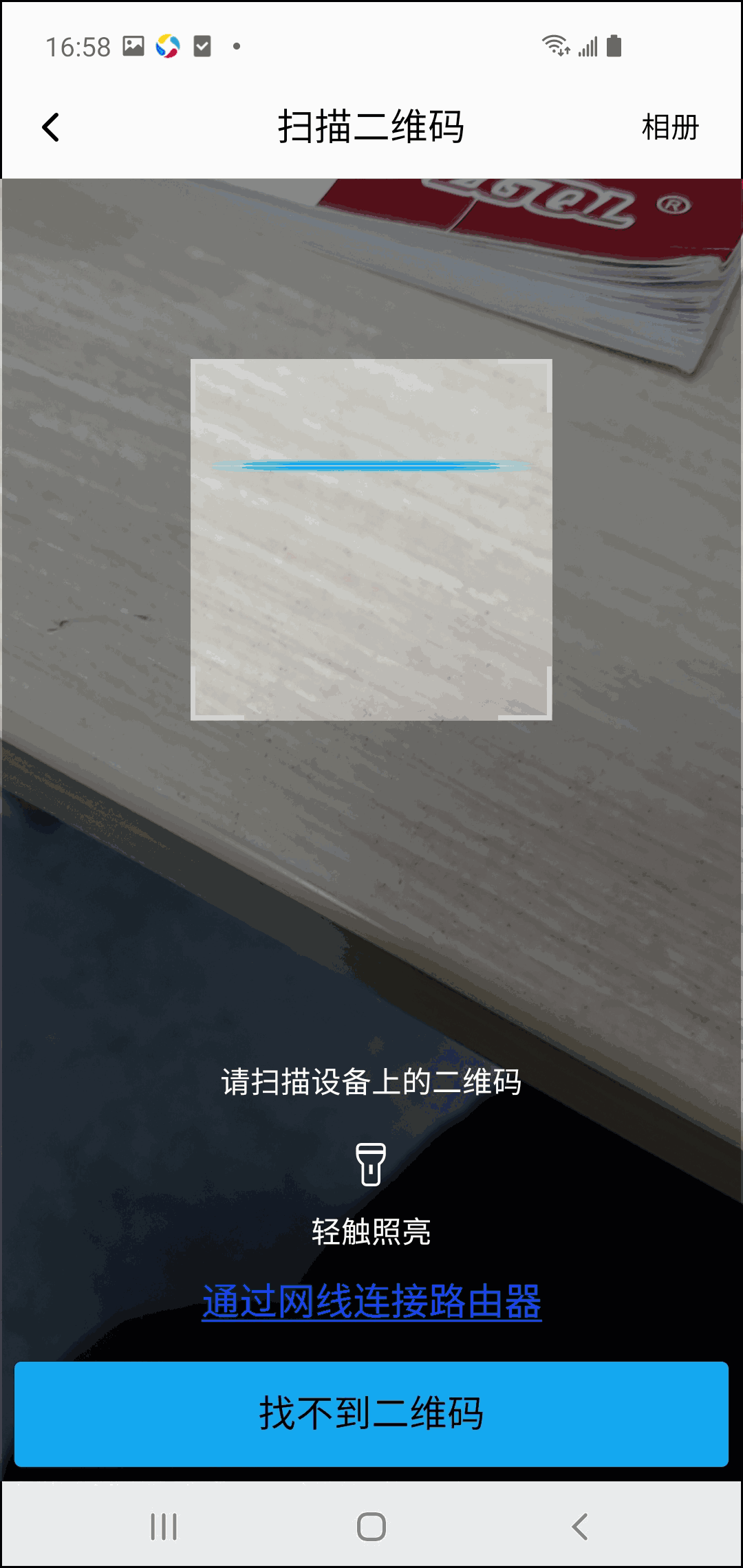 Q家