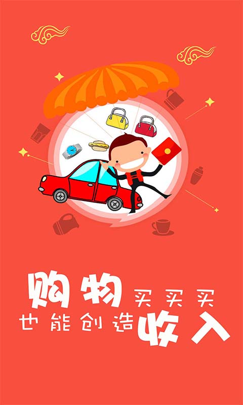 惠生活