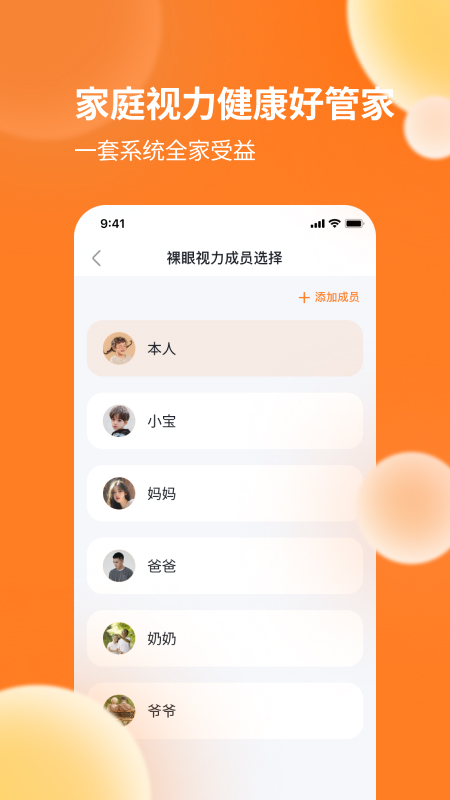 迪佳极视