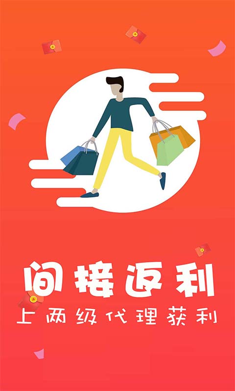 惠生活
