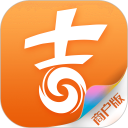 吉祥生活商户版