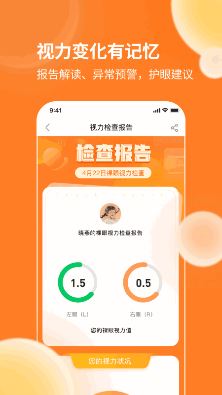 迪佳极视