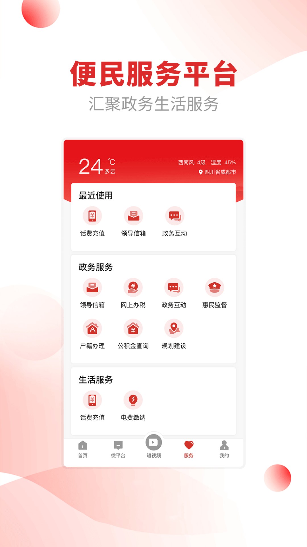 金阳融媒+
