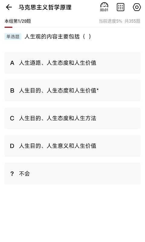 红师在线