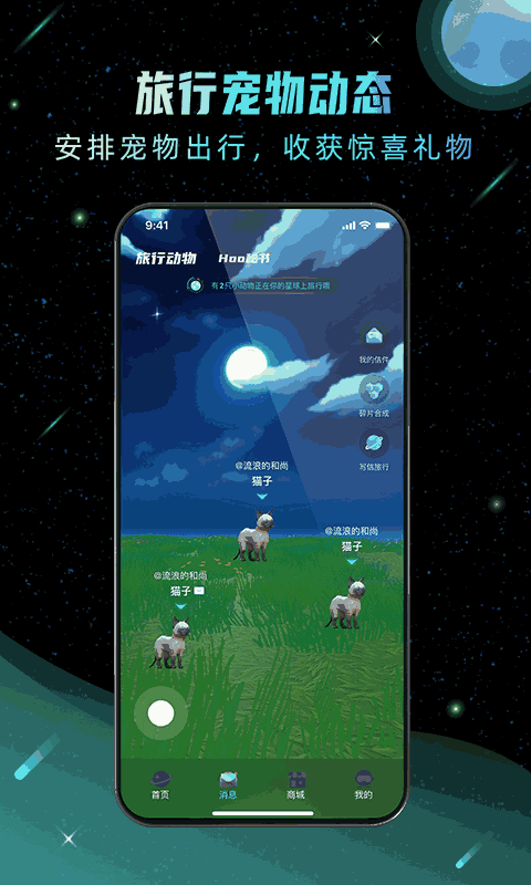 Hoo世界