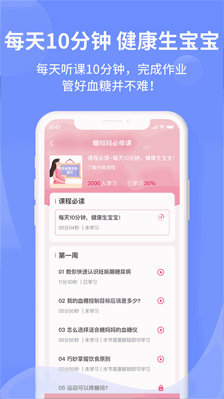 糖妈妈