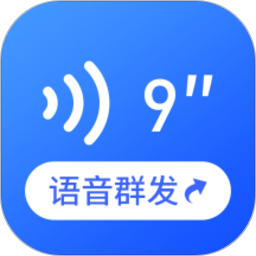 语音转发