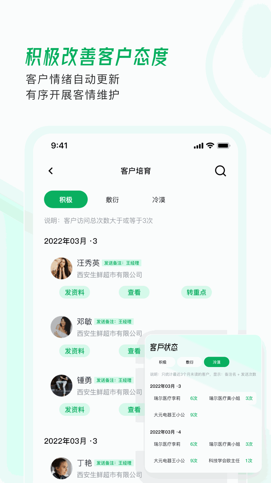 拥多多