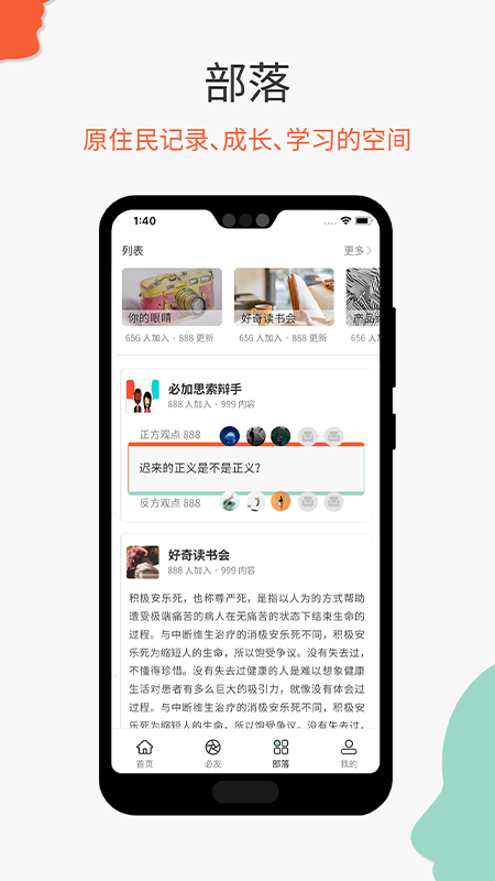 必加思索