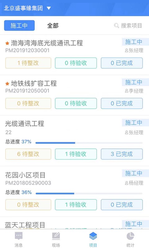 友工程