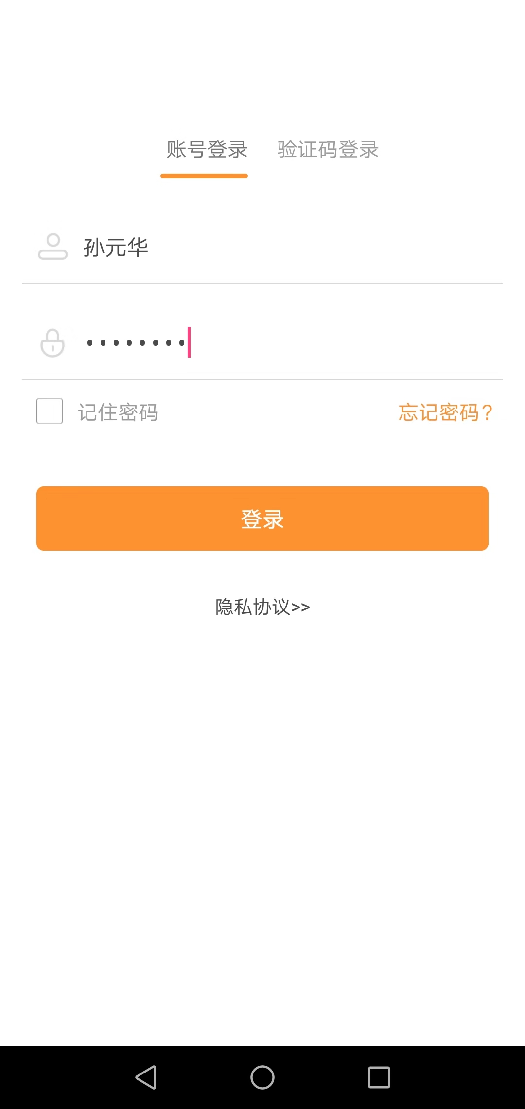 道合小秘书