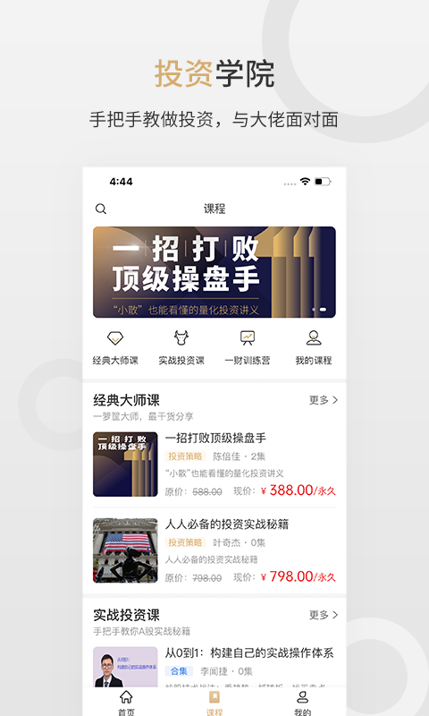 第一财经VIP