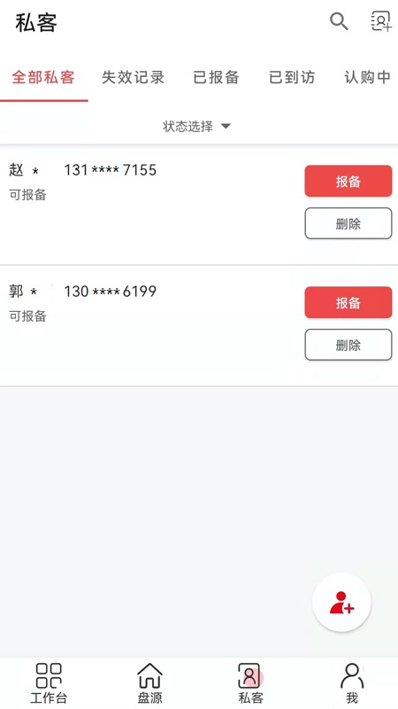 藤云