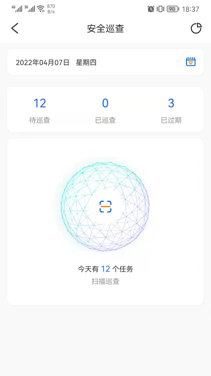 双安企业版